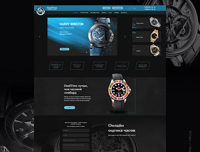 On-line store for swiss whatches design figma online store ui ux watch web
