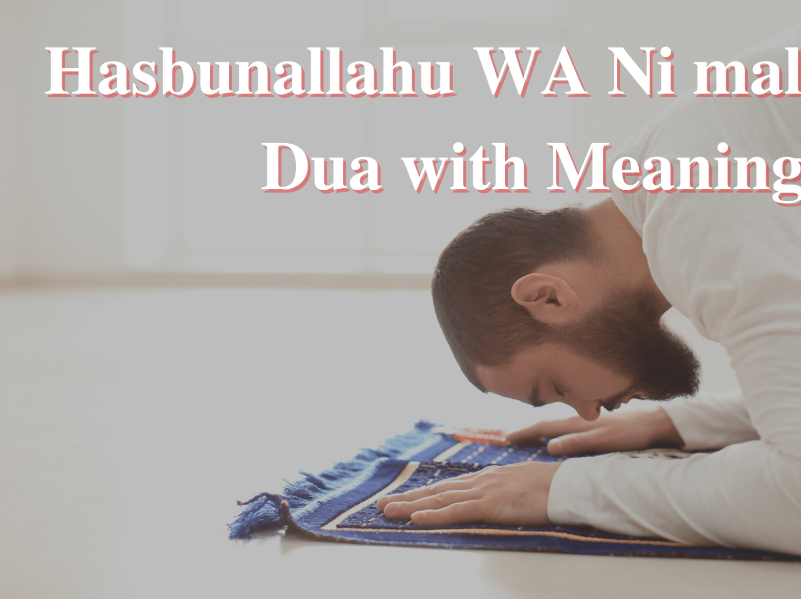 Dribbble - Hasbunallahu WA Ni Mal Wakeel Dua With Meaning.png By Islamic