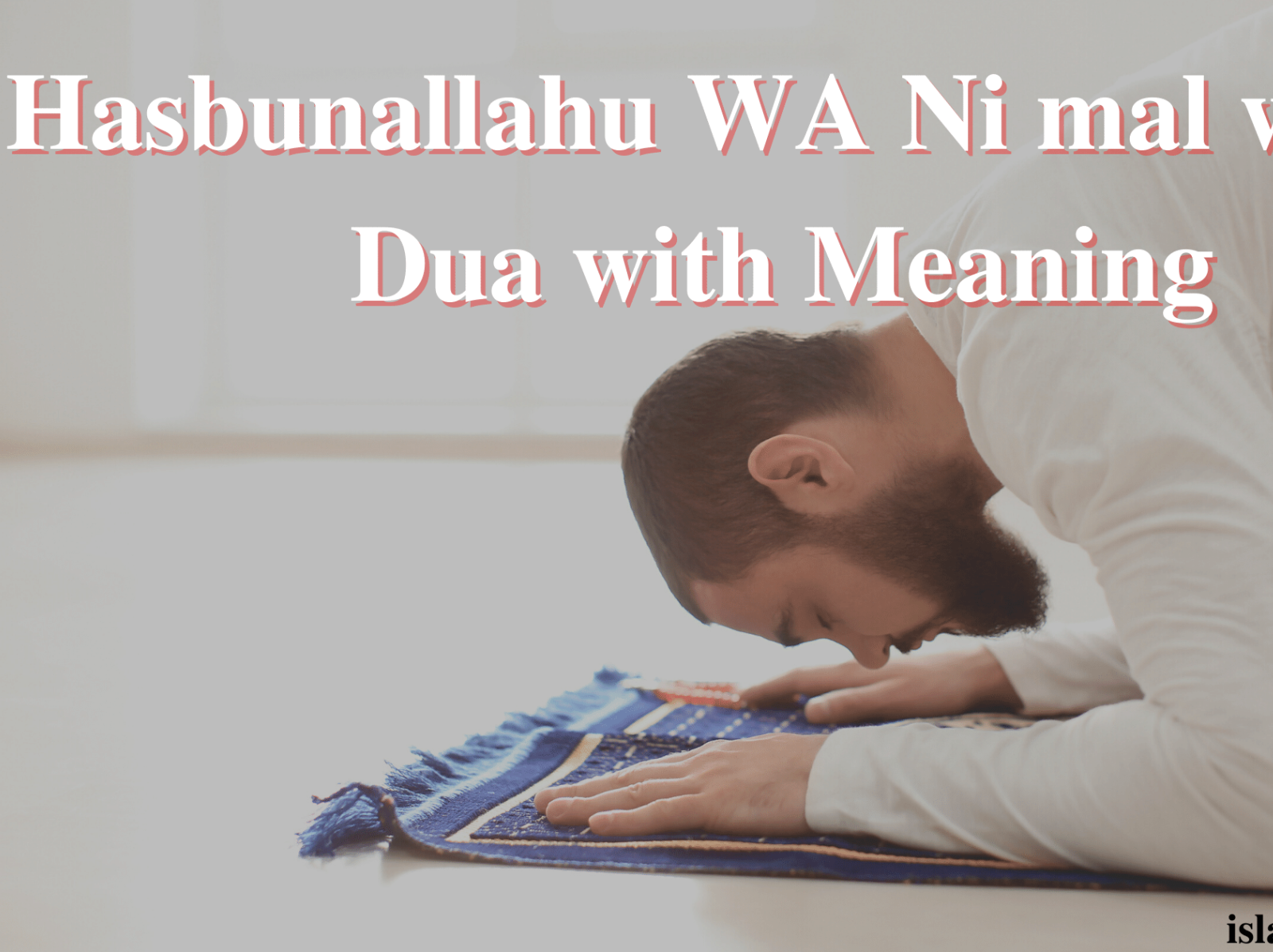 Hasbunallahu WA Ni Mal Wakeel Dua With Meaning By Islamic On Dribbble