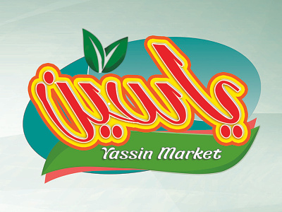 Logo Yassin Market