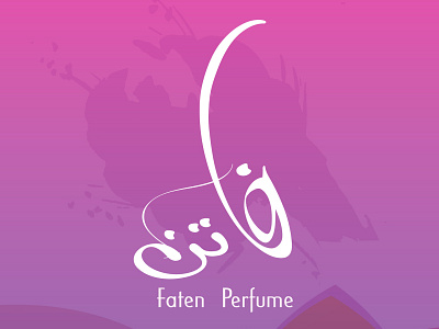 Faten Perfume logo 3d graphic design logo