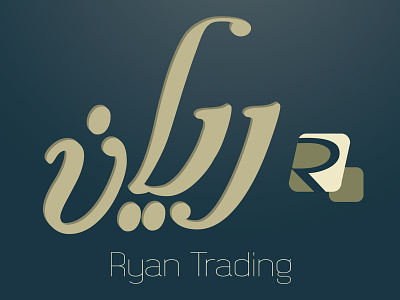 Logo Ryan Trading graphic design logo