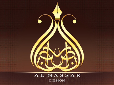 Al Nassar Logo 2 3d branding graphic design logo motion graphics