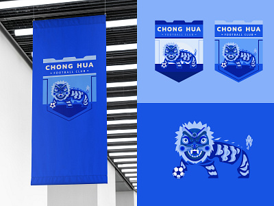 Chong Hua Football Club art brand identity branding chinese chinese team design football football club footballer game illustration illustrator logo school shirt soccer team uniform