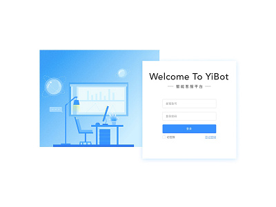 Welcome to Yibot flat ikon illustartor welcome