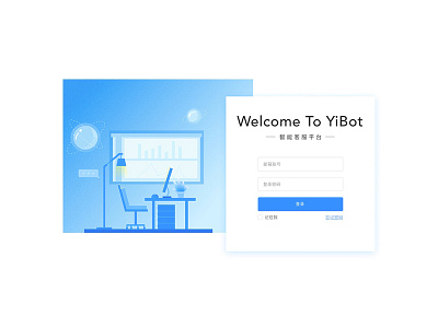 Welcome to Yibot