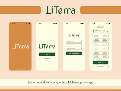 LiTerra app concept design figma mobile product design ui ux web design