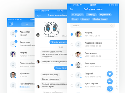 ICQ Chatbot concept by Denis Chasovskikh on Dribbble