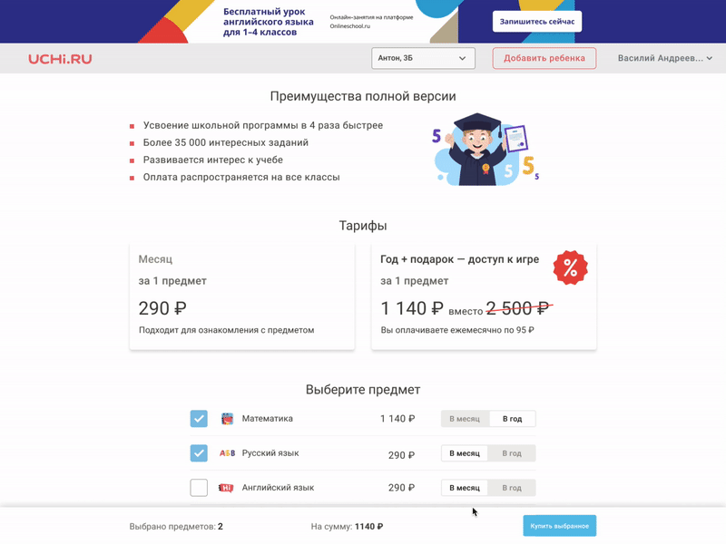 Subscription calculator account calculator card course design learn money payment study subscribe subscription ui ux