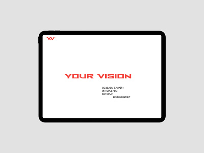 Your vision