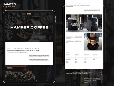 Hamper Coffee