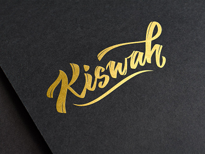 Kiswah logo