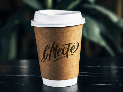 Coffe shop logo