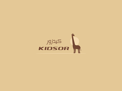 Kidsor | Children's and Baby Clothing