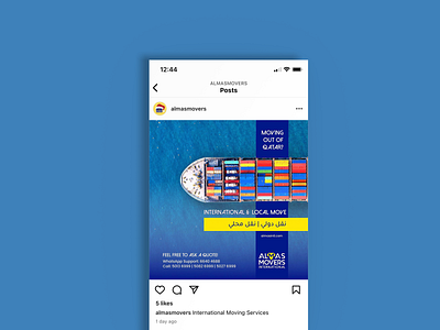 Instagram Poster | Branding - Visual Designs