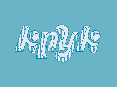 kpyk custom lettering 3d apparel branding bussiness clothing custom design handlettering identity illustration lettering letters logo shirt t-shirt type typography vector