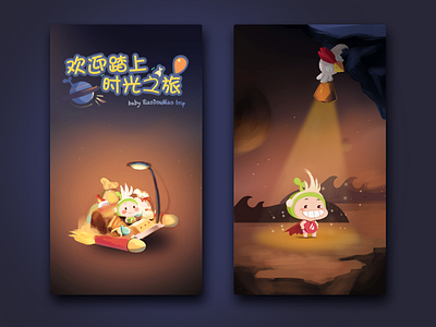 H5_XiaoDouMiao Trip【4】 activity app baby h5 illustrator start trip ui ux