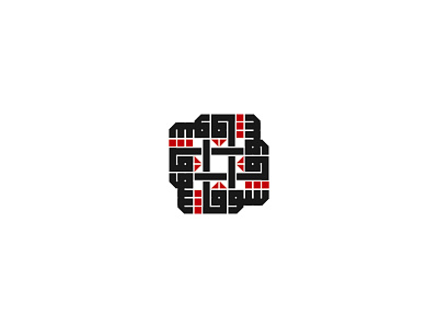 Shawqan - kufic typography arabic calligraphy font kufi typography تايبوجرافي تصميم عربي كوفي