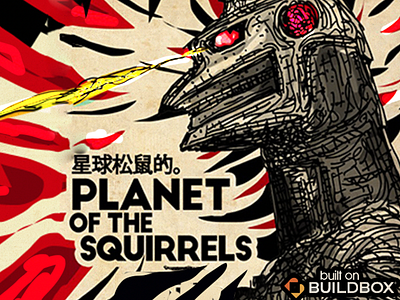 Planet of the Squirrels app branding design illustration ios no code poster