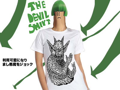 Devil shirts are hot in TK.