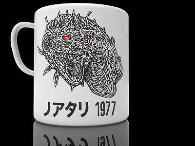 Dragon on a mug app branding cool design food icon illustration ios nyc poster space ui