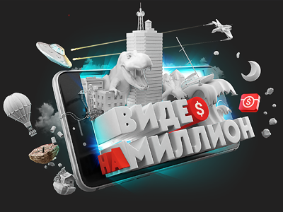 Video for a million app city illustration iphone million promo video