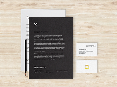 Blank & card black blank card identity like logo logotype white wood