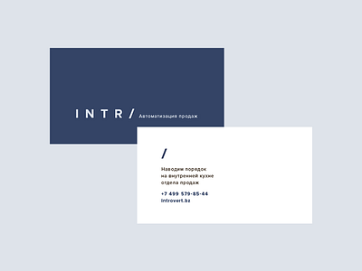 Introvert Card card cards color identity swiss