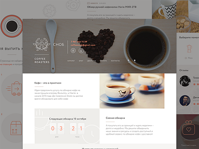 Snob Coffee coffee coffee shop counter delivery icons online shop shop ui ux web