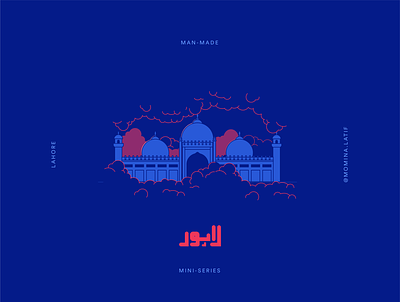 Lahore badshahi mosque calligraphy contemporary flat design lahore mosque typography typography art urdu typography