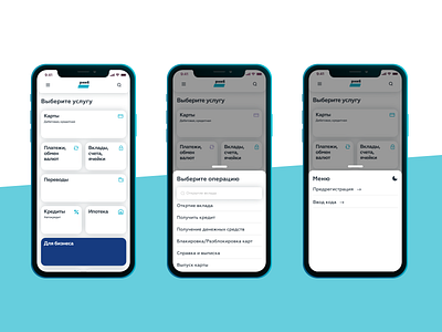 Queue management system (Mobile) app design ui ux