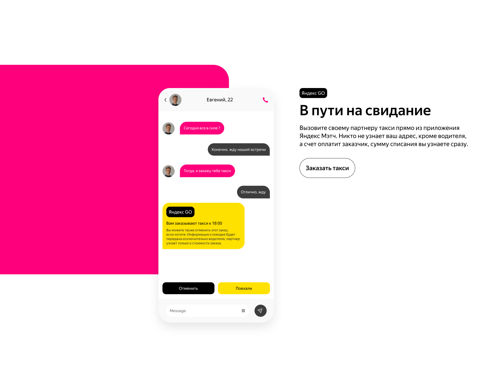 Yandex match by Matthew Adrin on Dribbble