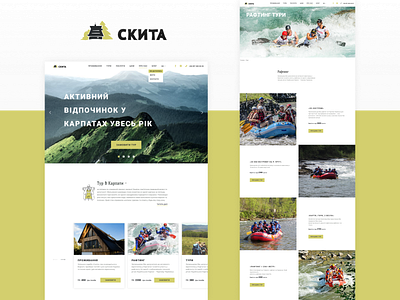 Skyta: resort house figma redesign ui ux web design webmil webmil web production