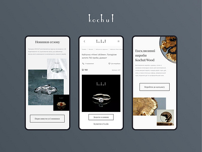 Kochut: Mobile ecommerce figma landing responsive webdesign webmil webmil web production