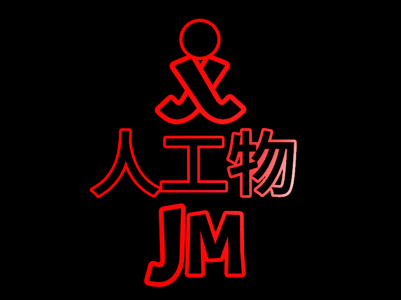 Jinko-Mono logo design animation design icon illustration logo typography vector