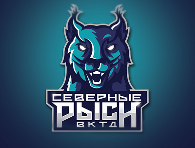 The Lynx Esports Logo character design esport illustration lettering logo lynx mascot mascot logo vector