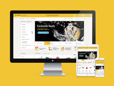 Privy Ecspert e commerce homepage interface responsive ui ux web design website