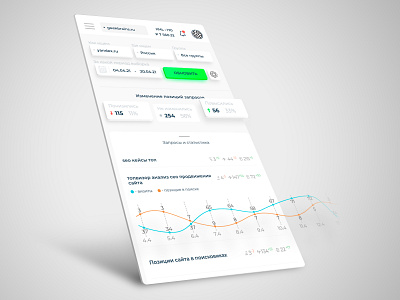 One screen of SEO analytics app