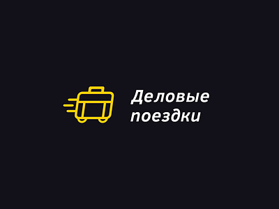 Business travels logo ride taxi trip visit