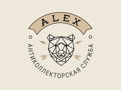 Alex - logo consultation law legal logo protection