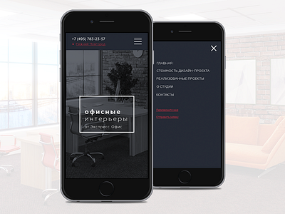 Interior design studio mobile website dark ineterior minimal simple site ui ux webdesign