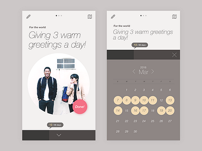 Building A Tiny Habit app brown calendar circle clean habit mobile plan simple typo ui