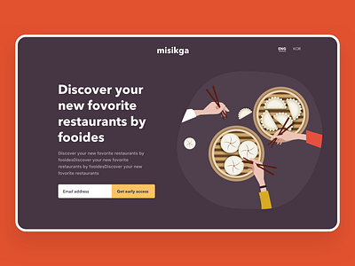 misikga landing desktop dumpling food foodie illustration landing page misikga mobile simple ui user interface web