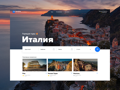 Italy | travel website design photo travel typography ui uiux website