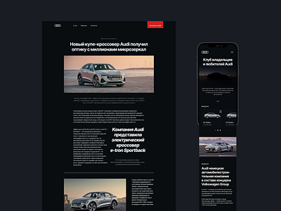 Audi club adaptive audi design desktop figma flat minimal mobile responsive ui ux web website