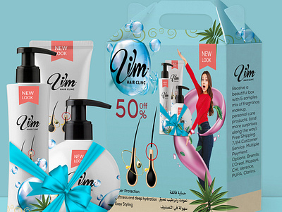 Cosmetics Skin Style advertising branding cosmetics creative flyer graphic design hair style social media