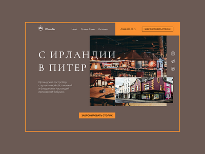 Concept design of the first screen design ui ux web web design