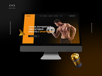 Website design concept for a fitness club design figma lending ua ui web web design website
