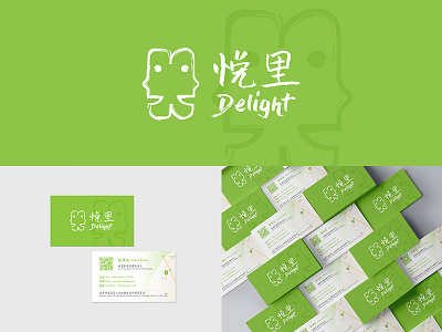 悦里 Delight branddesign brandidentity branding design designer freelance freelancedesigner graphicdesgn graphicdesigner logo logodesign