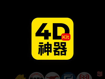 4d Malaysia Result App | Check 4D Live for Toto 4D, Magnum, etc 4d king 4d live 4d malaysia 4d result 4d result today app app icon black check4d damacai keputusan 4d kuda logo magnum magnum 4d sport toto toto toto 4d toto4d yellow